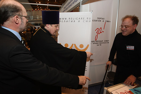 Сбор подписей за создание Общественного совета по телевидению на выставке 'Православная Русь', Москва, Манеж